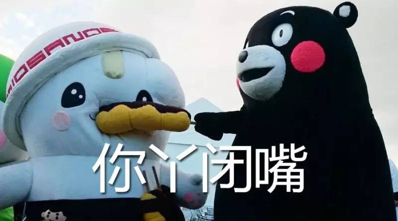 这些熊本熊的动图够我笑一年!
