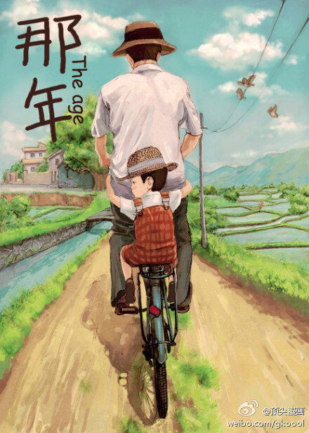 父亲.背影