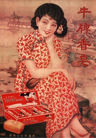 画报女郎