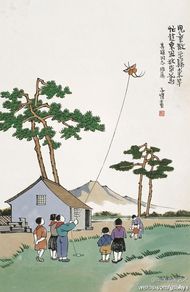 丰子恺 漫画《放风筝》--- "儿童散学归来早,忙趁东风放纸鸢."