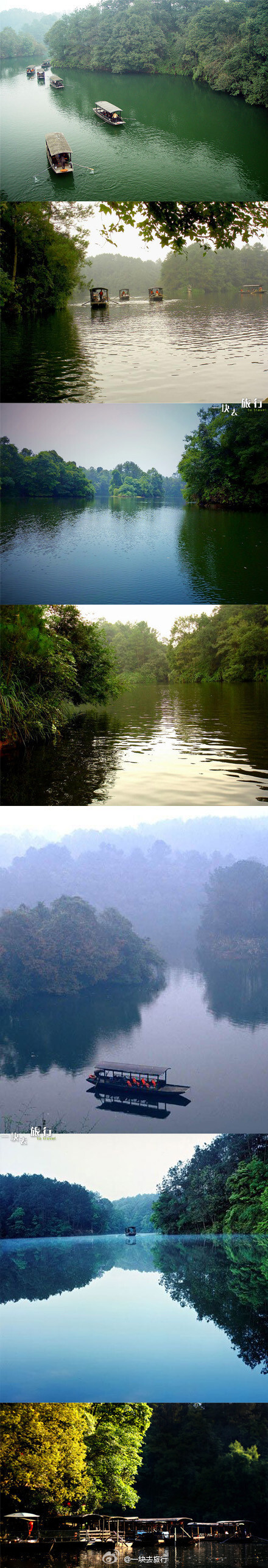 【石象湖生态风景区】成都平原的"天然氧吧,其绝佳的自然生态犹如一