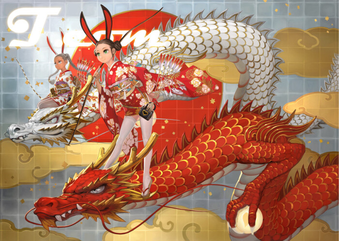 p站龙年贺岁图 一直想找张动漫里经常出现的站龙图*_*