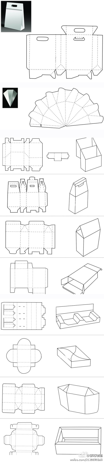 10款最新纸盒图纸