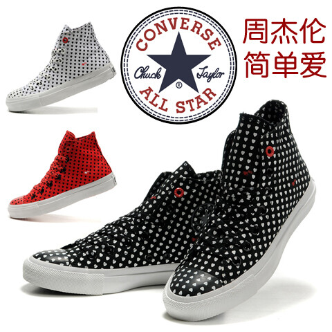 匡威2012春夏新品converse男女高帮帆布鞋周杰伦简单爱系列情侣鞋