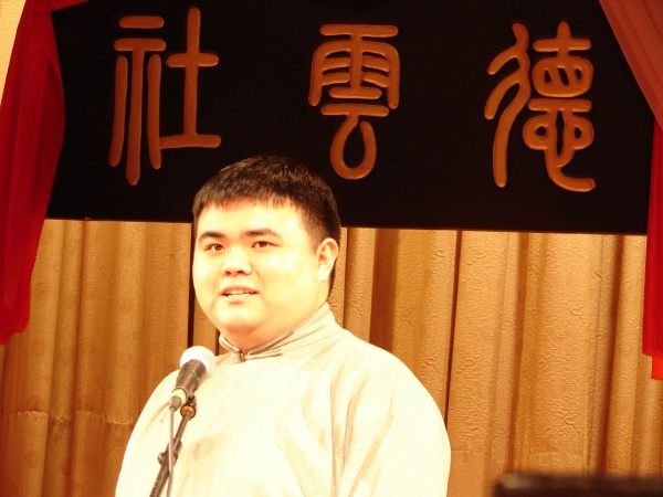 来北京,一起去德云社听相声!