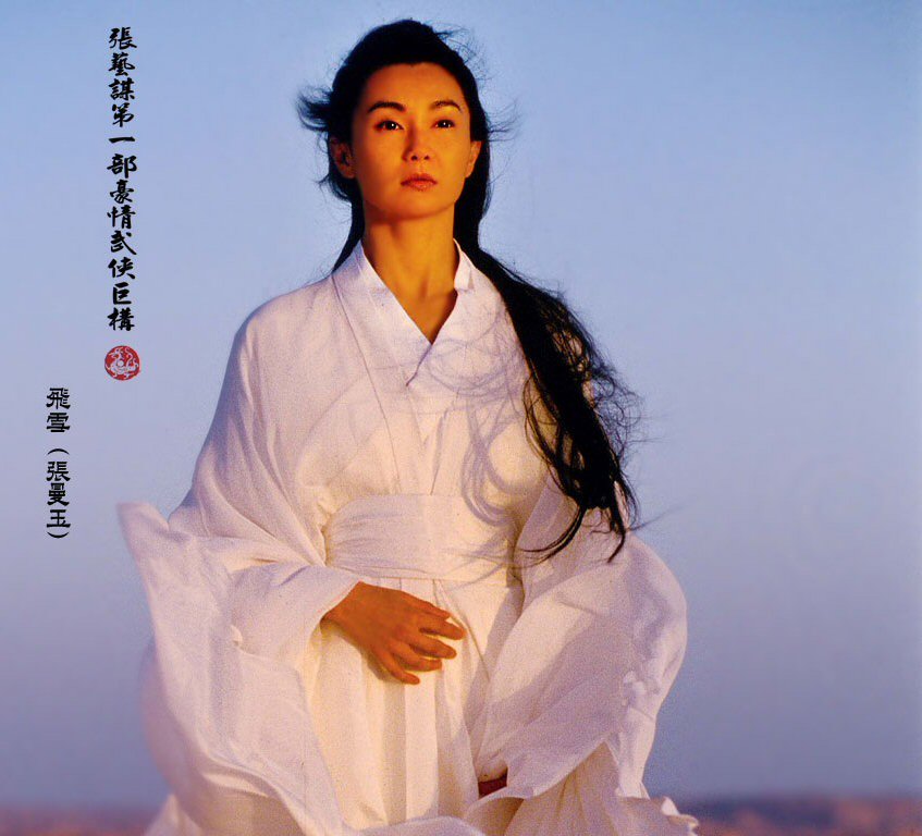 张曼玉