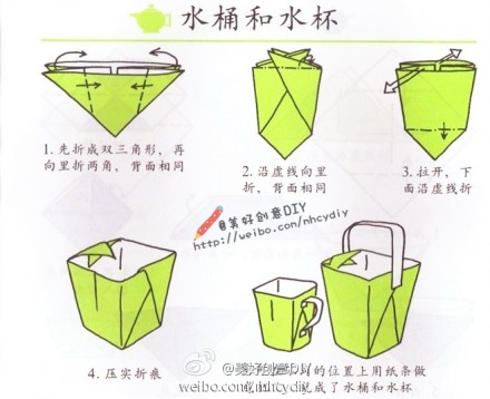 教你折水桶和水杯,非常简单,快快学学