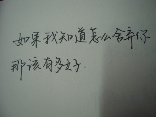 字,字,点点滴滴 那么淡 那么痛,文字 话语,一首动情的字
