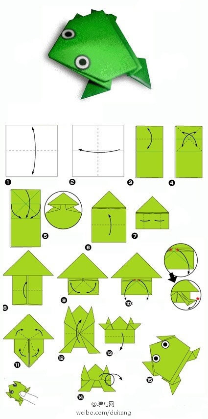 折纸青蛙教程