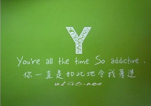 你一直如此地令我着迷