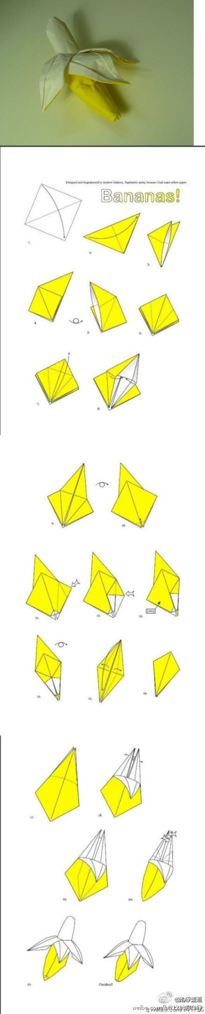 香蕉折纸教程〗非常有趣的折纸教程,立体感很强哟〖香蕉折纸教程