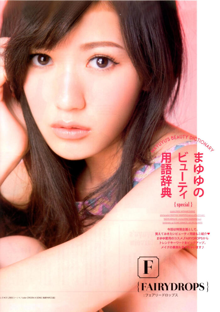 mayuyu 