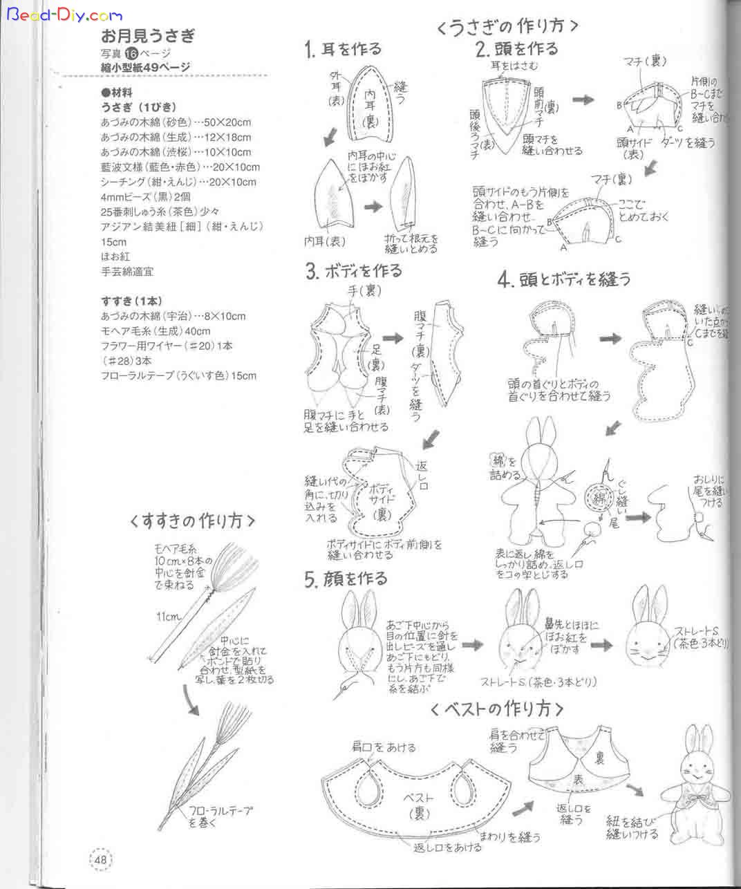 小兔子有图纸-手工爱好者