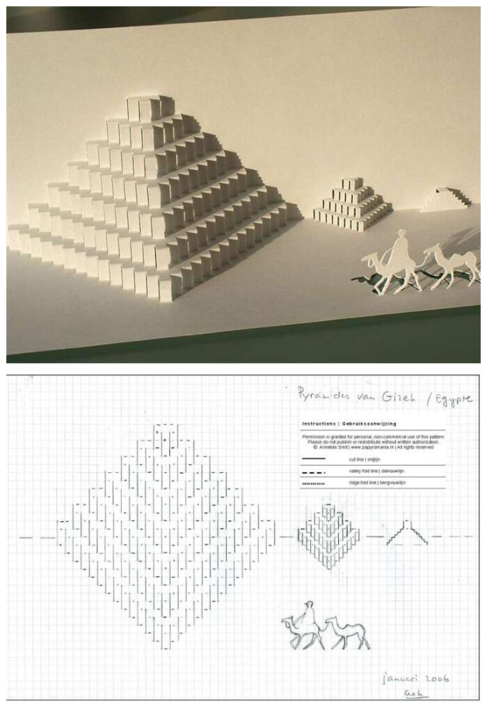 立体卡片--埃及金字塔