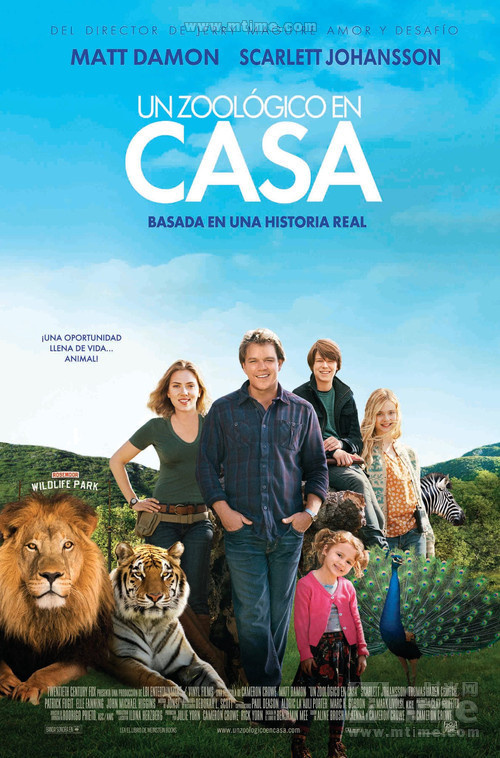 thera我家买了动物园——我觉得这张阿根廷的海报更能表现这部电影的