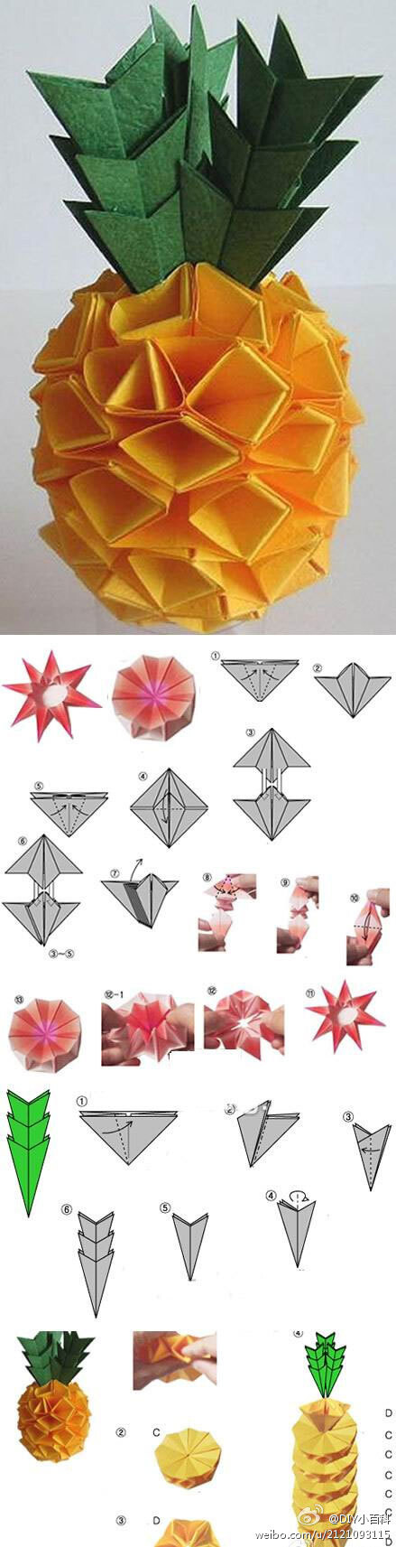手工diy折纸教程——菠萝