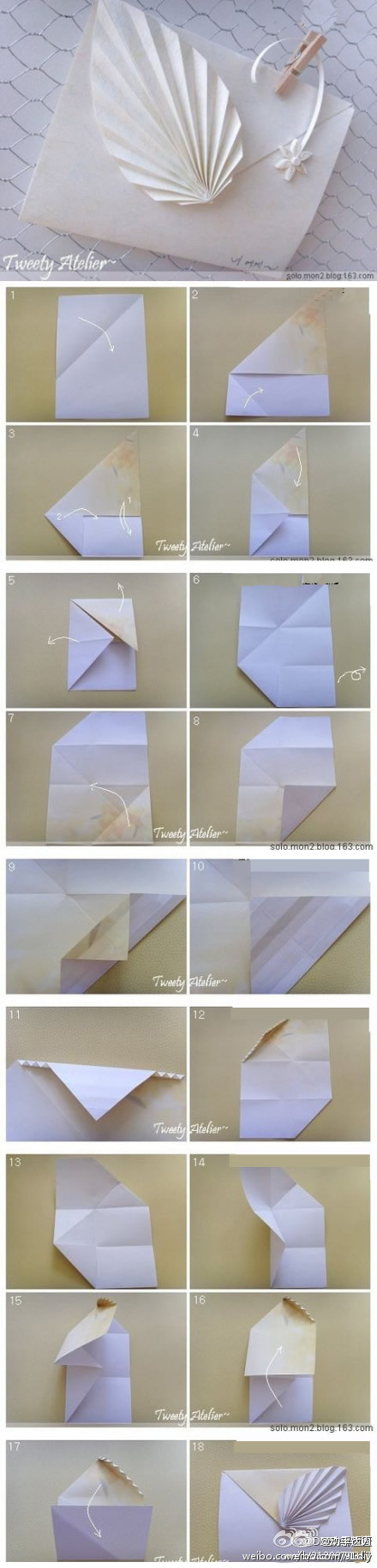 【教你折带一片叶子的信封】这个信封漂亮不?想不想自己动手折一个?