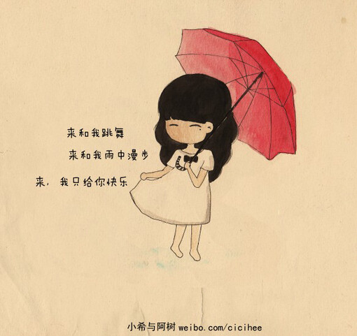 雨中漫步白日梦的曲谱_白日梦我图片(2)