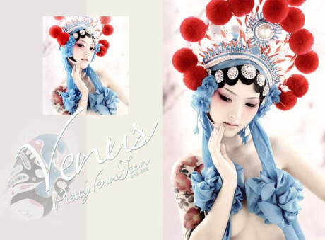 花旦
