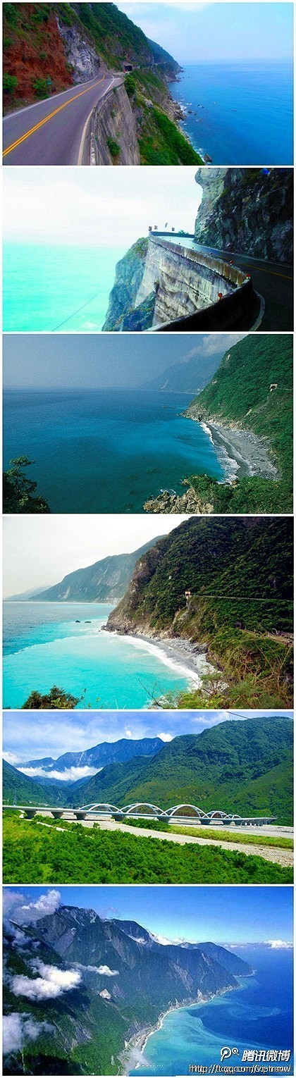 世界著名的景观公路,同时也是台湾境内最美的"景观公路",它位于台湾东