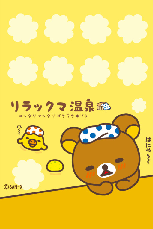 untitled,轻松熊,sanrio,卡通
