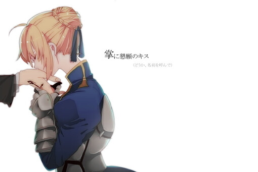 saber