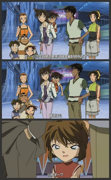 侦探们的镇魂歌