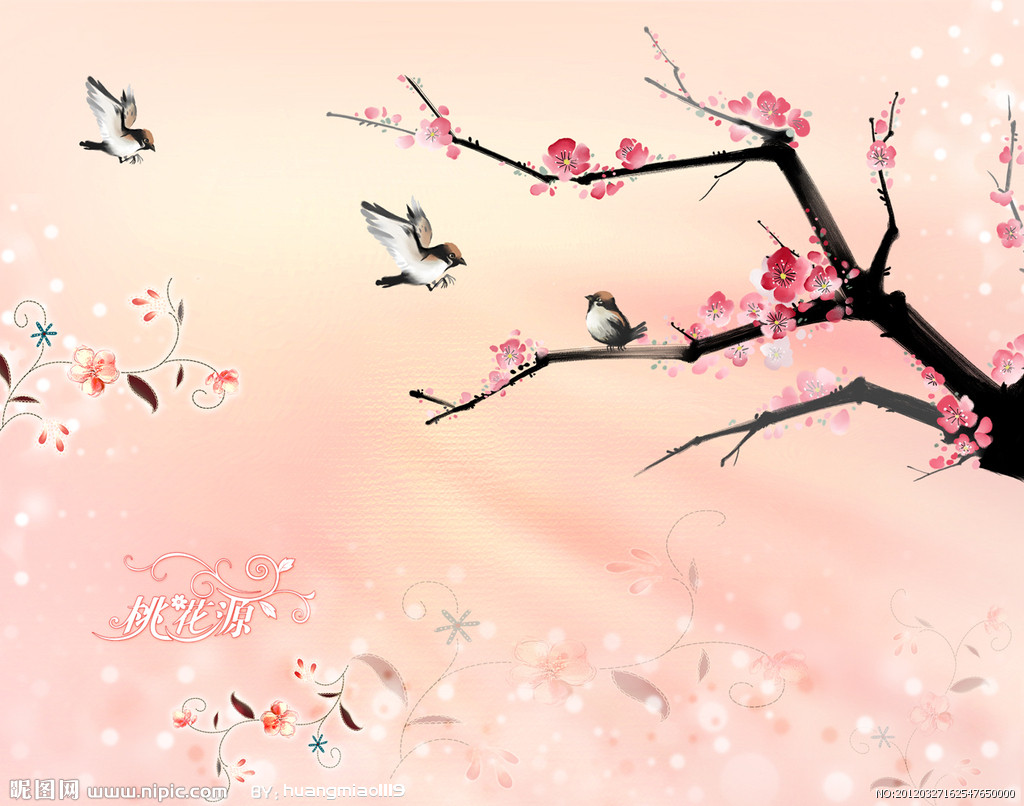 桃花源 