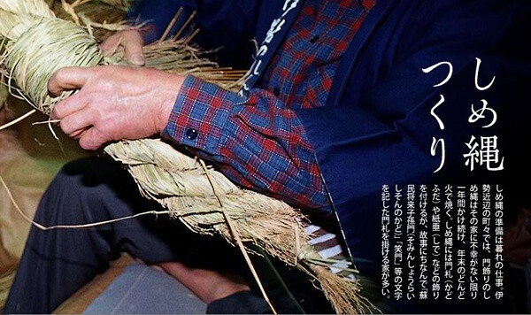 阿遁的相册【和味—日本の农历一年