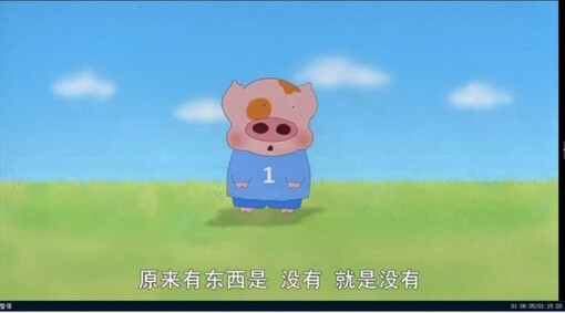 ——《麦兜故事》