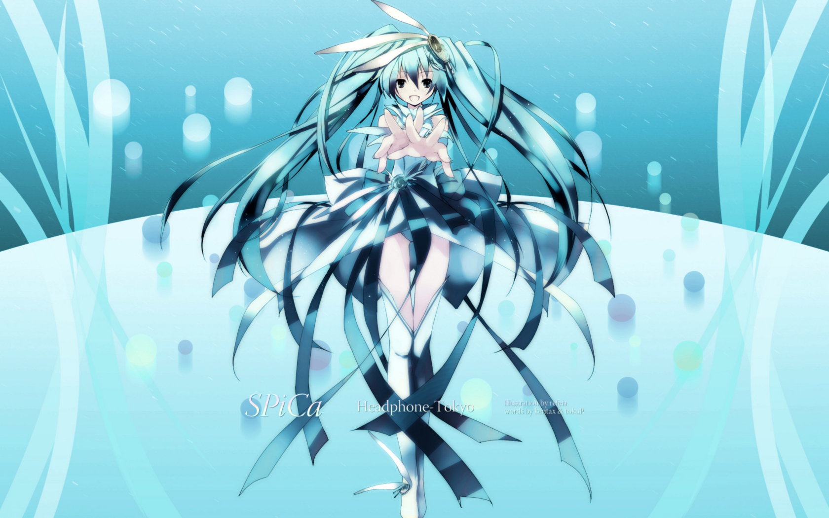 初音