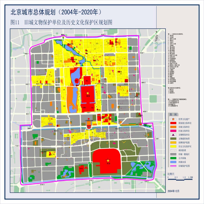 海宁2020年GDP增速_海宁城管2019年图片(2)