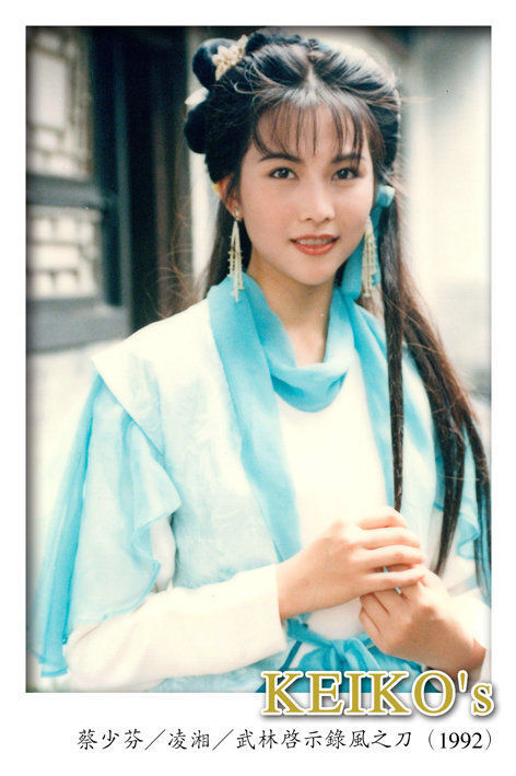 蔡少芬,香港女艺人,知名演员。1989年曾参…-