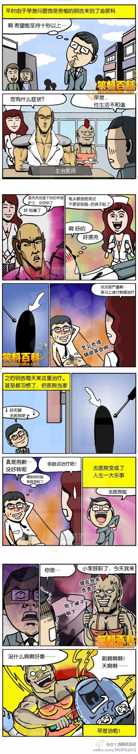 内涵图内涵图
