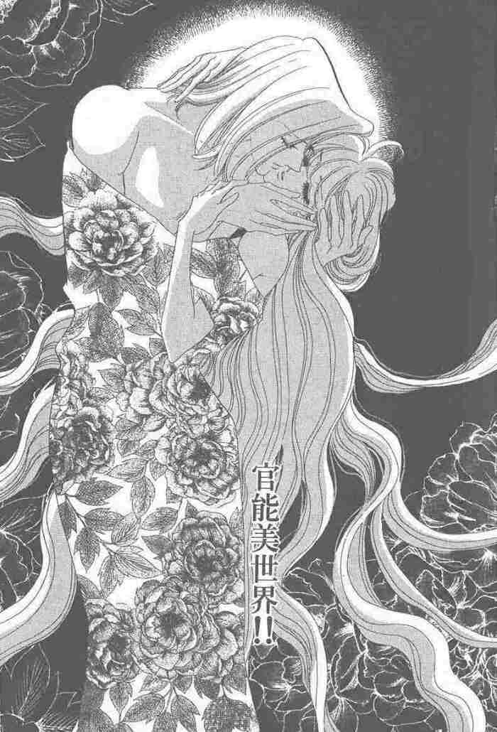 【蔓纪】日本少女 动漫 插画 黑白手绘:花音 - 齐藤千穗
