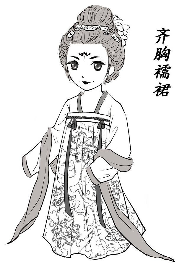 汉服 齐胸襦裙