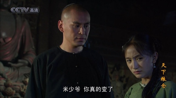 《天下粮仓》米和(王亚楠)& 小梳子(李倩)