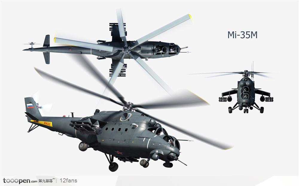 mi-35m战斗直升飞机工业科技图片素材