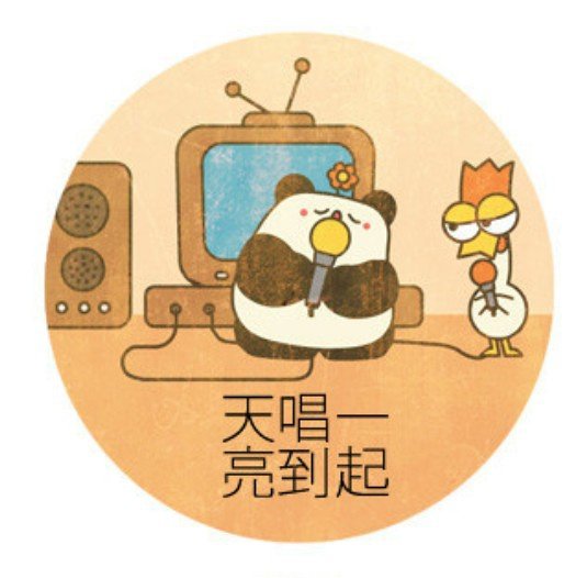 两个人绑在一起在哭猜成语_两个人在一起的图片(2)