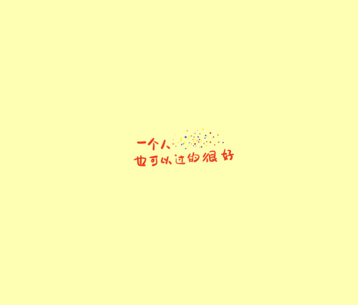 私信(念你七分好) 安卓壁纸,横屏壁纸,手机壁纸,文字,漫画,插画