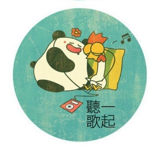 两个人绑在一起在哭猜成语_两个人在一起的图片(2)