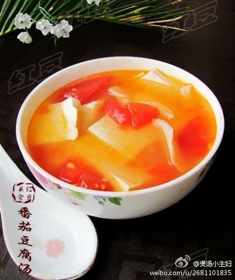 番茄豆腐汤】1.