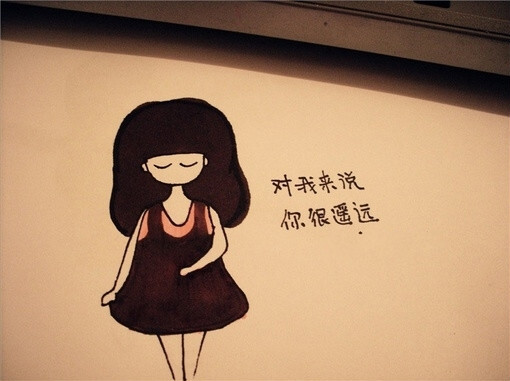 前进是走不完的距离,后退是走不出的回忆
