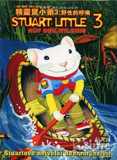 精灵鼠小弟3stuart little 3: call of the wild(2005) 第三部是完全