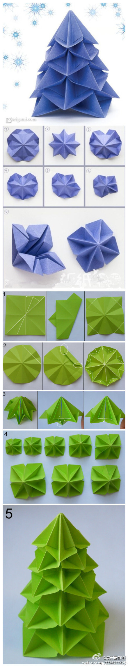 一款圣诞树折法~图片教程里面是教大家做一层喔.