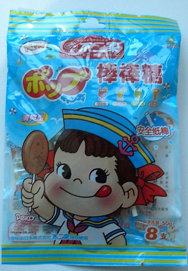不二家水果棒棒糖支可乐味柠檬味哈密瓜味香橙味