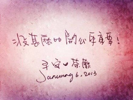 没什么比开心更重要