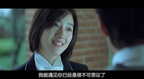 我能遇见你已经是不可思议了.台词 文字 图片