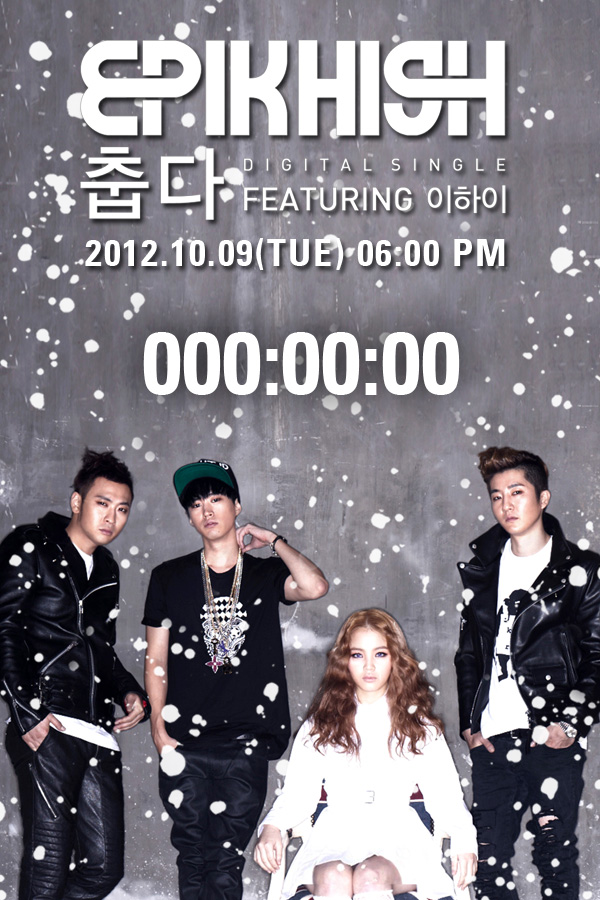 [epikhigh&lee hi 冷r