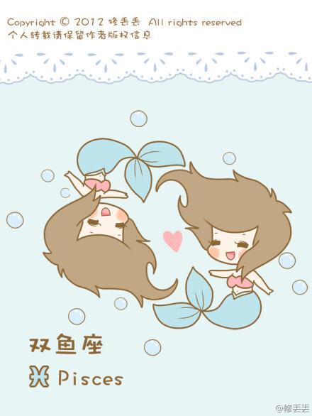 q版双鱼座